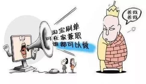 兼职技术入股真的靠谱吗专家教你避坑