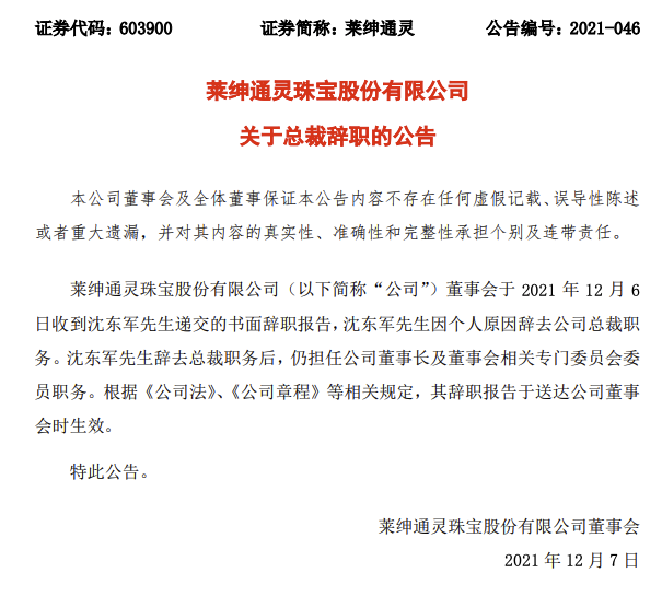 奥莱丰集团现在有兼职职位空缺你准备好申请了吗