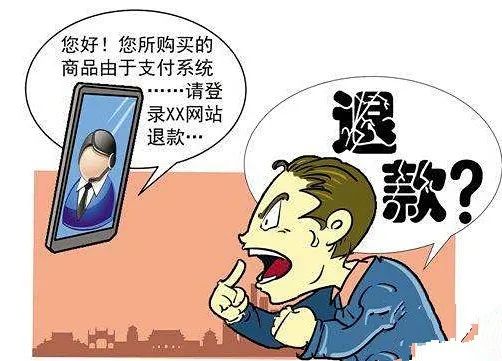 安全兼职援交自诉的方法有哪些如何避免网络诈骗