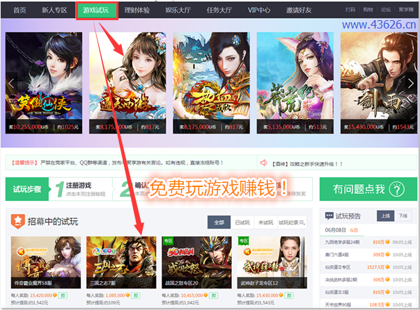 北漂小伙兼职做自媒体主播能赚大钱吗