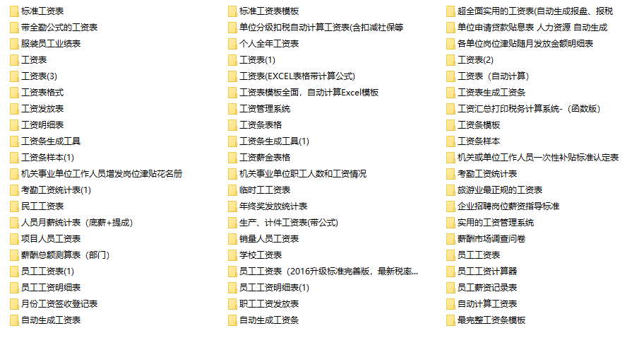东台极品兼职如何高效获取收入大家快来学习