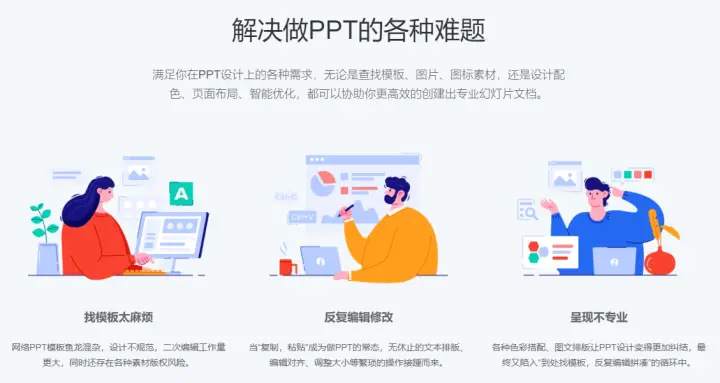 兼职roto师如何提升工作效率和质量