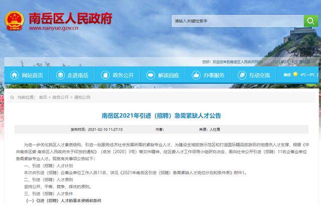 北碚有兼职工作吗在哪里可以找到合适的机会