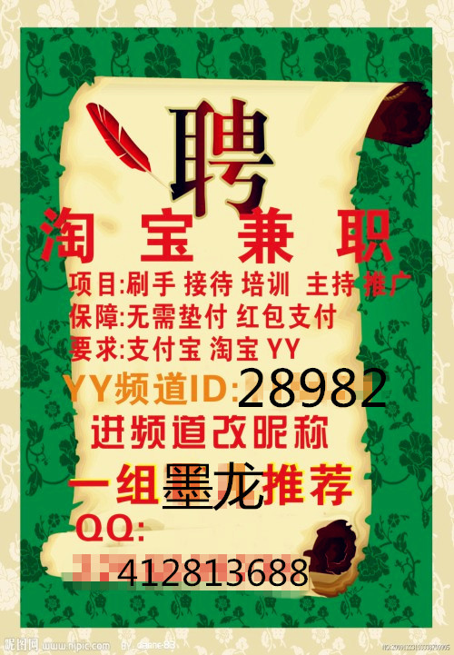 北京领队兼职招聘怎么找到靠谱工作机会