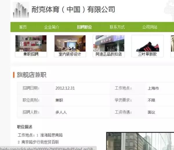Word兼职靠谱吗教你安全找到靠谱兼职的实用方法