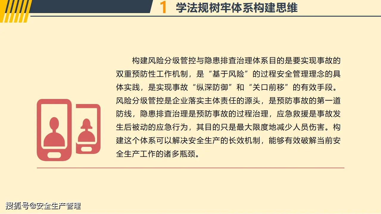 兼职工作中常见的风险隐患有哪些如何防范