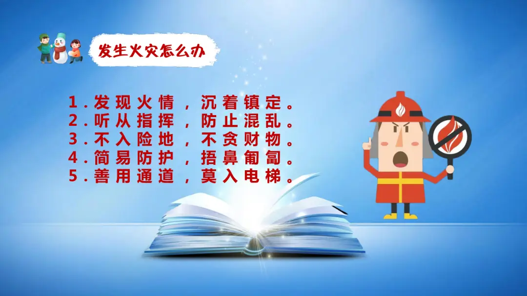合肥gap兼职学生党如何安全找到合适工作