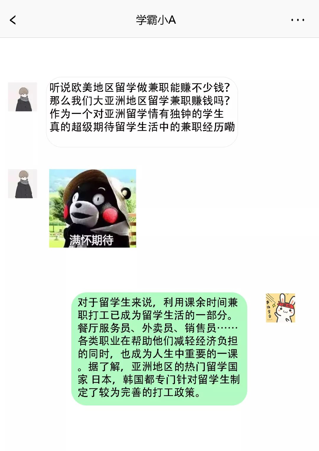 北京兼职家政能挣多少真实收入情况详细告诉你。