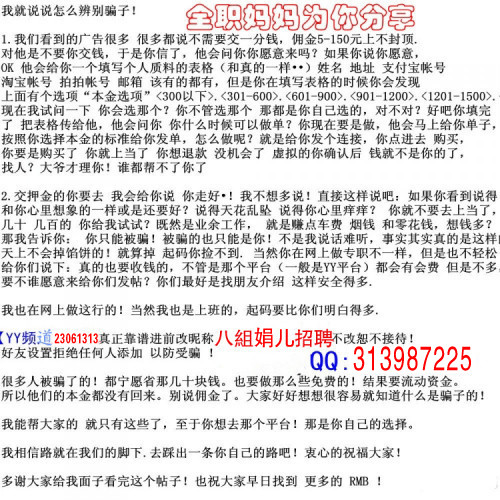 北京同城兼职客服工作好找吗速来了解详情