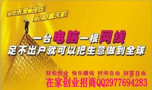 兼职36524真的是上班族找兼职的最佳选择吗
