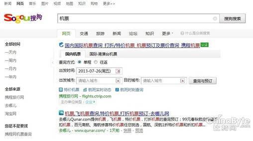 北京家教兼职微信怎么找简单实用方法帮你轻松搞定