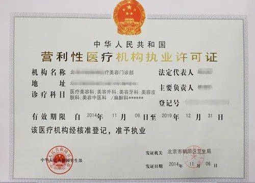 二级消防证书兼职可行吗专家警告法律风险