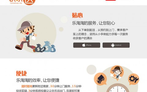兼职欢乐多这样找兼职快乐赚钱两不误