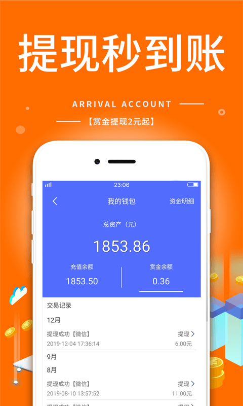 兼职本色世界开启轻松兼职赚钱新方式