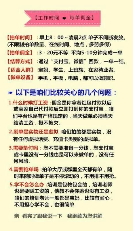 传媒兼职实习怎么开始这里有详细步骤和技巧。