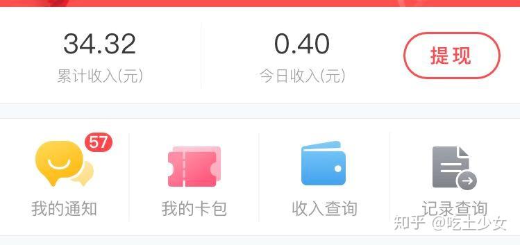 兼职发淘宝优惠劵靠谱吗真实体验分享