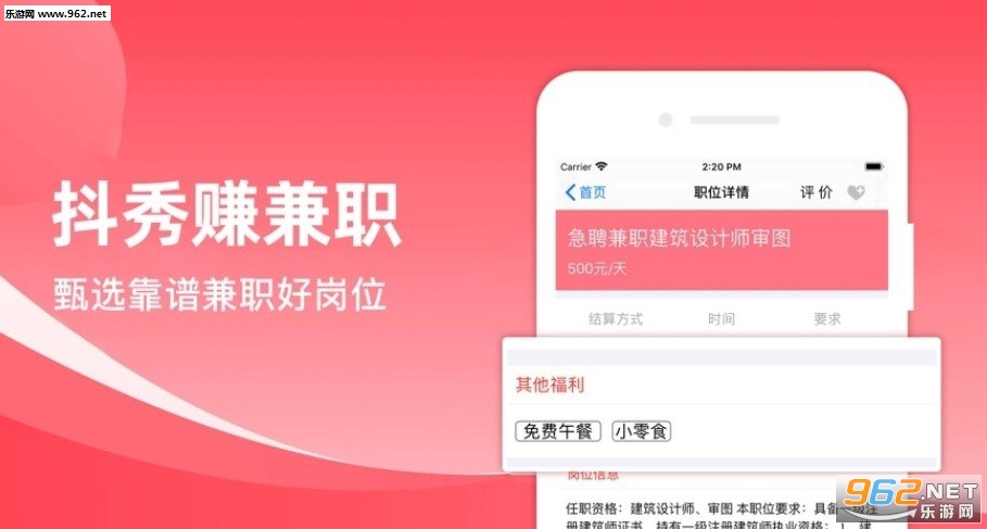 兼职代驾平台哪里好做选对平台轻松干
