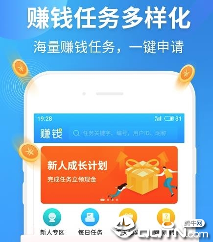 加入coco兼职群开启你的轻松兼职赚钱模式。