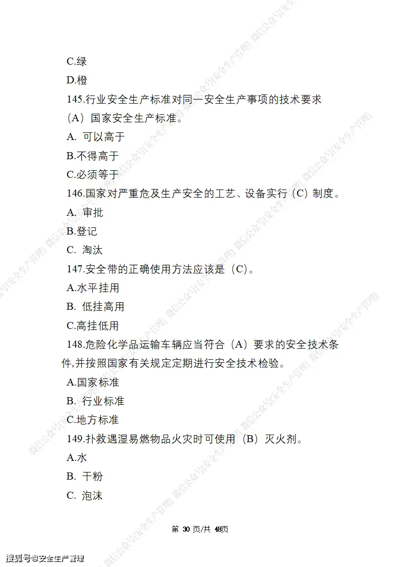 安庆兼职模特工作技巧助你快速赚外快安全可靠