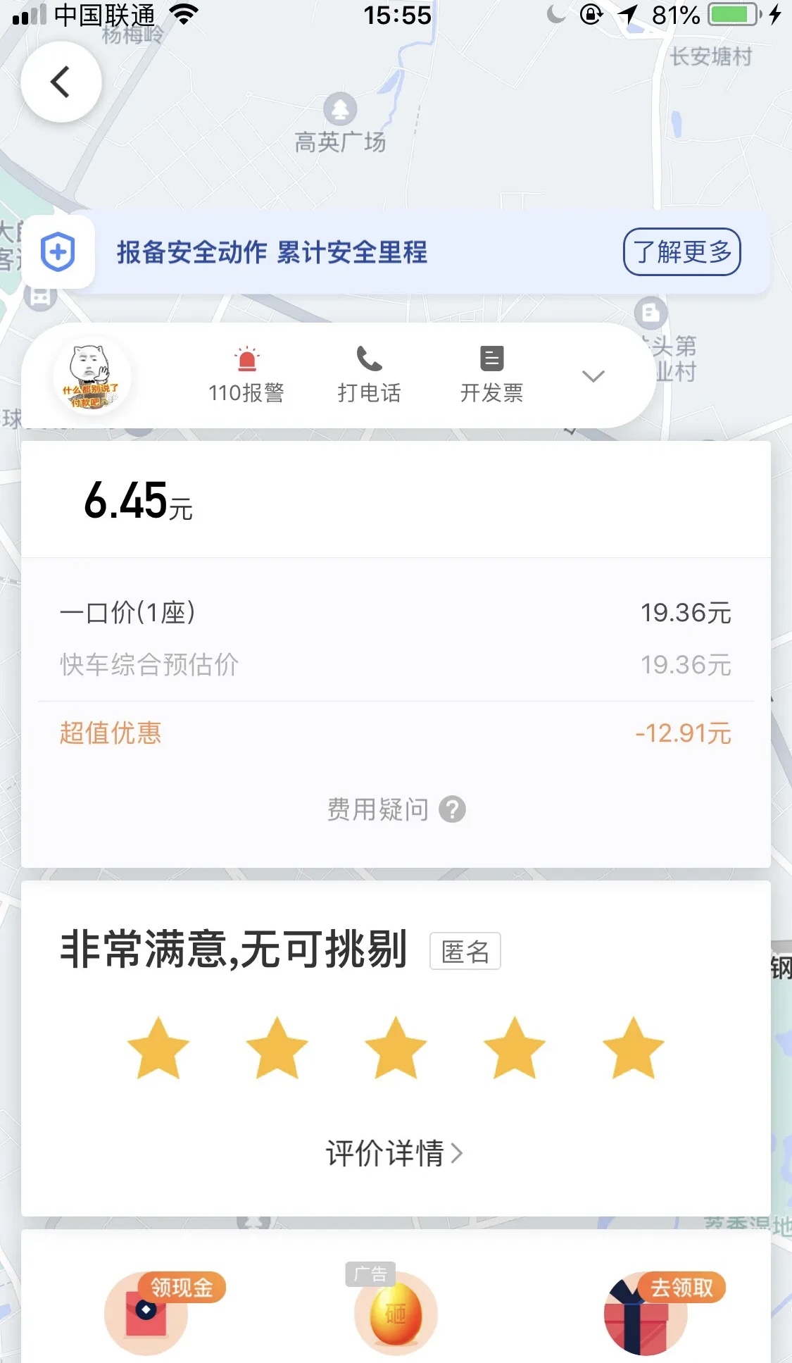 兼职cd怎么找靠谱的工作实用技巧告诉你。