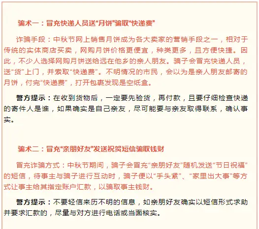 安丘唱歌兼职陷阱多大家小心别上当谨防被骗