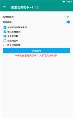 兼职活动助手具体负责哪些任务你知道吗