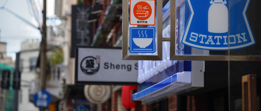 便利店为什么总是只招兼职的员工而不是全职的有什么深层原因