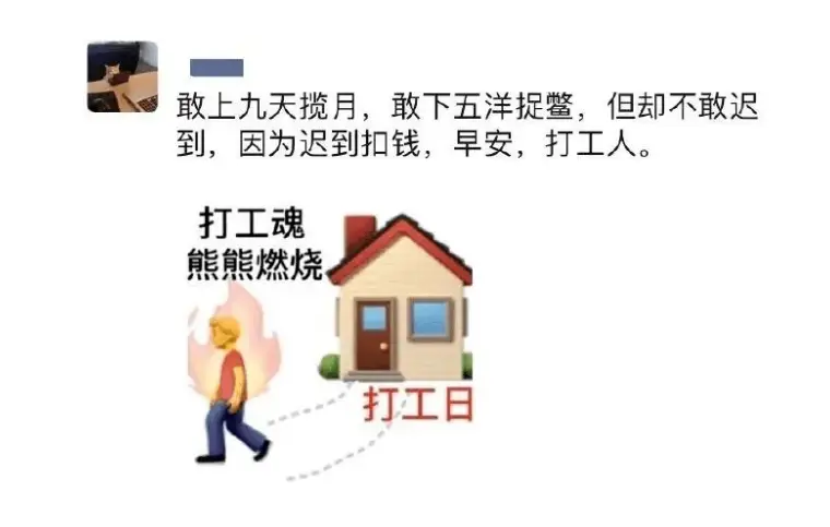兼职后我火了这是为什么我兼职后突然火了