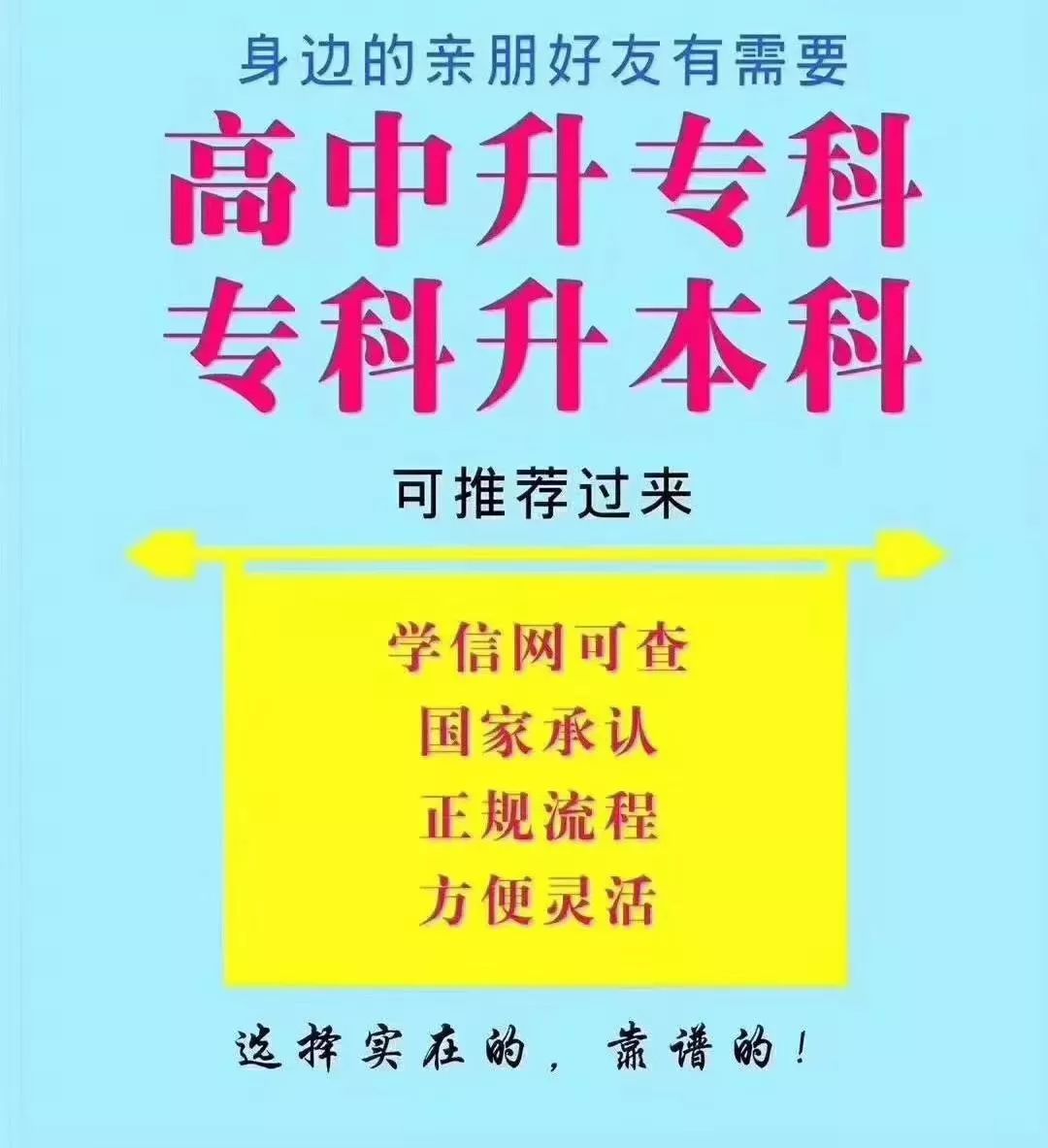 二消兼职可行不你需要知道这些注意事项。
