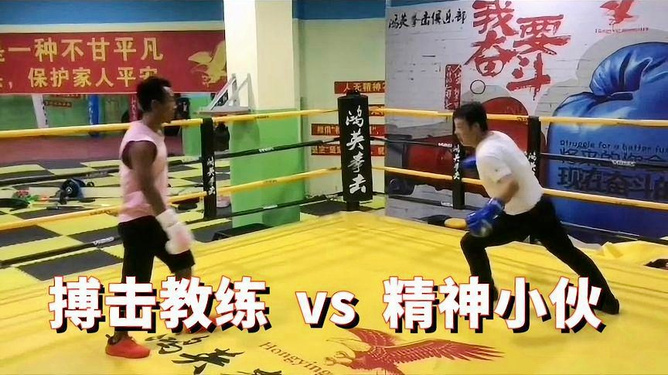 兼职搏击教练你真的能兼顾工作与教学吗