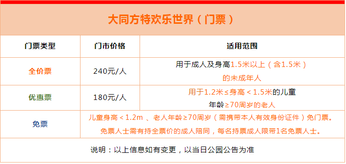 zara兼职打折怎么申请怎么才能拿到最优惠的价格