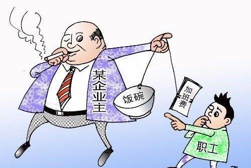 兼职加班能要加班费吗