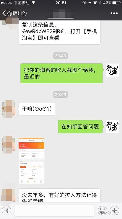 冬日兼职工作有哪些好机会如何安全可靠赚钱