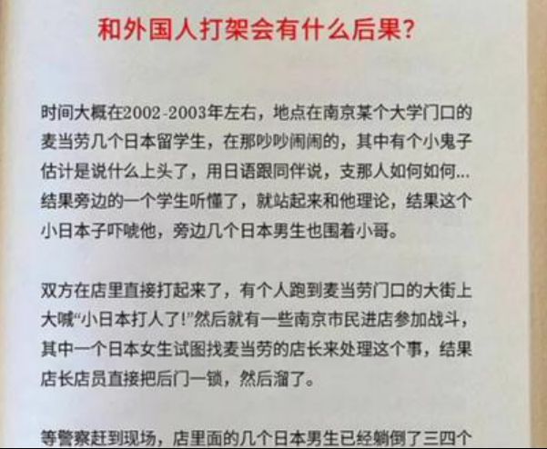 北京麦当劳学生兼职如何申请有什么条件和要求