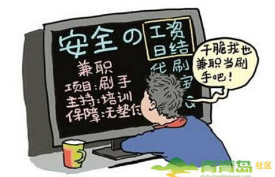 北京兼职活动外教靠谱吗这些技巧帮你避坑
