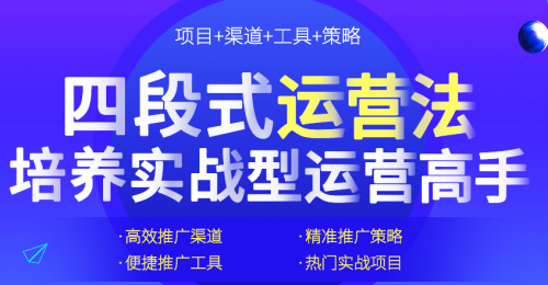 东平兼职机会多想赚钱的别错过速行动