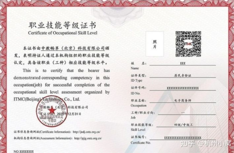 兼职会计考什么证书选择合适的很重要