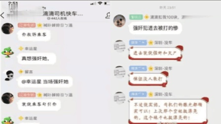 北京兼职女qq群如何安全地加入才不会被骗