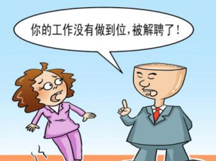 兼职会计被辞退后补偿金怎么拿才不会亏