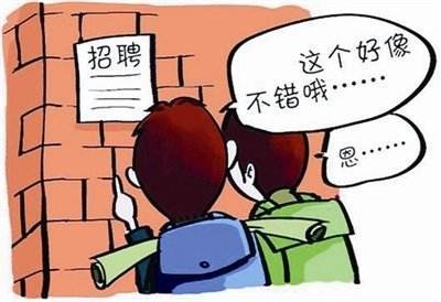 兼职检修工作危险大家务必注意安全第一