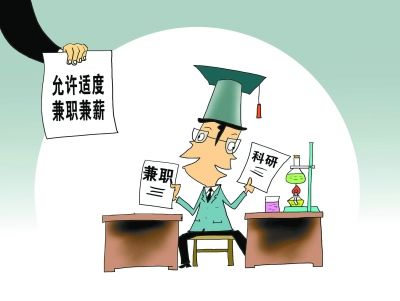 兼职床位是否真的能帮助大学生减轻经济压力
