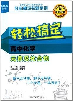 东营兼职化学老师招聘高效轻松搞定兼职工作机会
