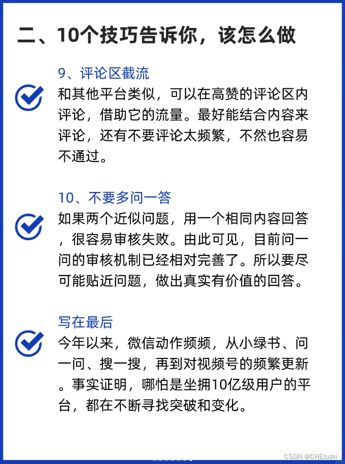 兼职稿费交税你了解交税的规则和流程吗