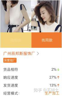 嫦娥cos兼职怎么找到靠谱的兼职工作