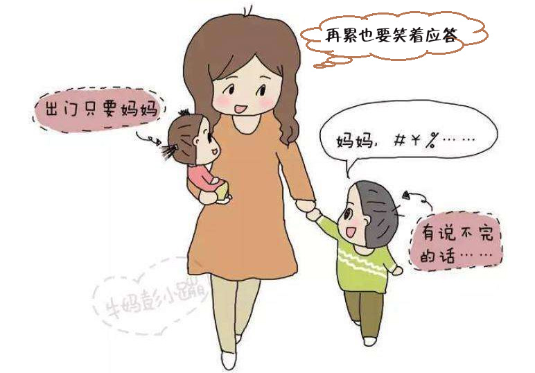 二胎妈妈照顾两个孩子还需要找份兼职工作来增加家庭收入吗
