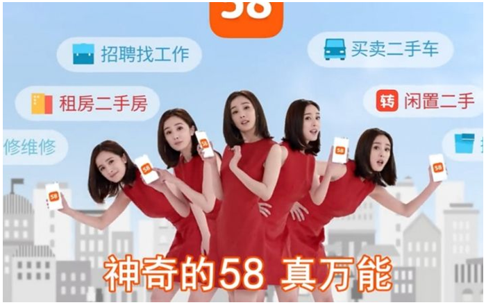 东营58同城网招聘兼职小心上当受骗