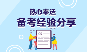 兼职博士如何高效平衡工作与学业