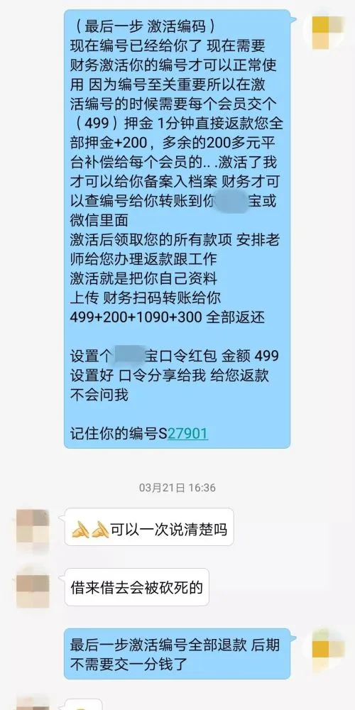 兼职服务保证金返还你真的能顺利拿到吗