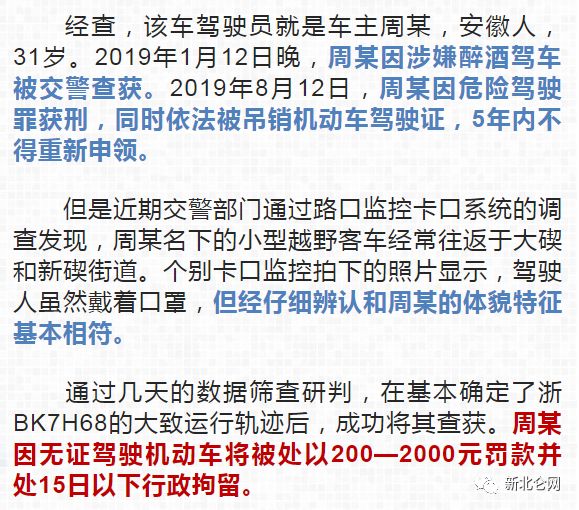 北仑肯德基兼职怎么申请薪资时间要注意啥