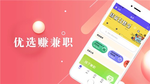 包装粽子兼职轻松赚钱简单上手零门槛适合学生赚零花钱快行动。